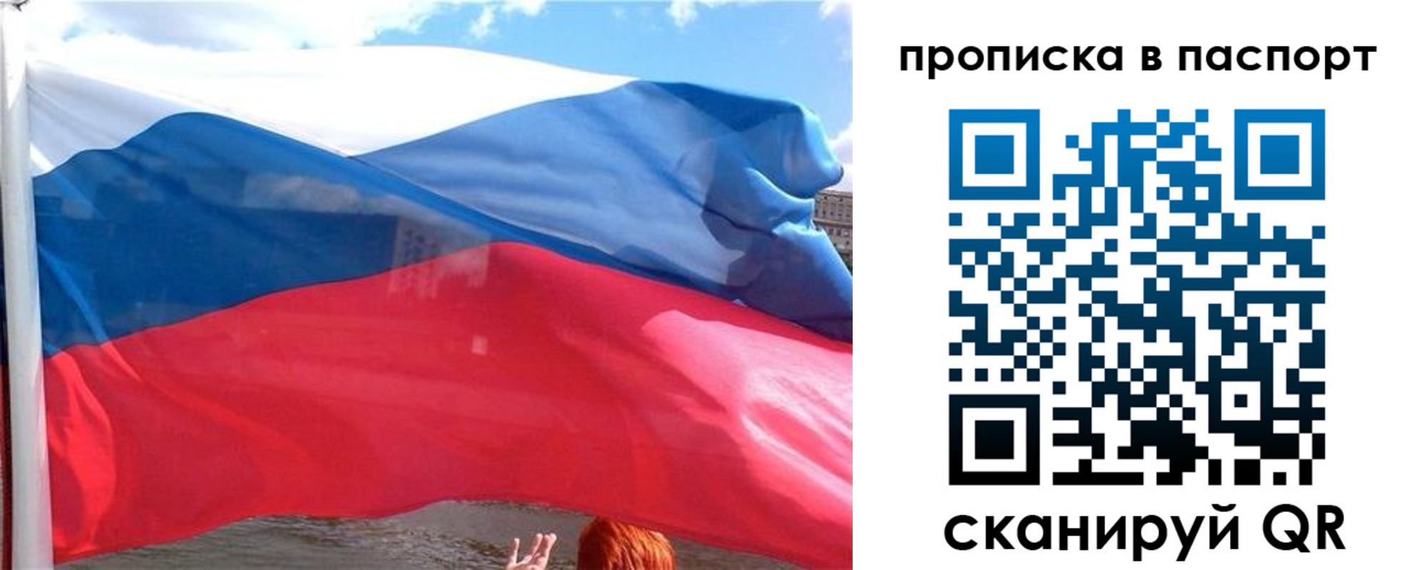прописка иностранных граждан в Коле