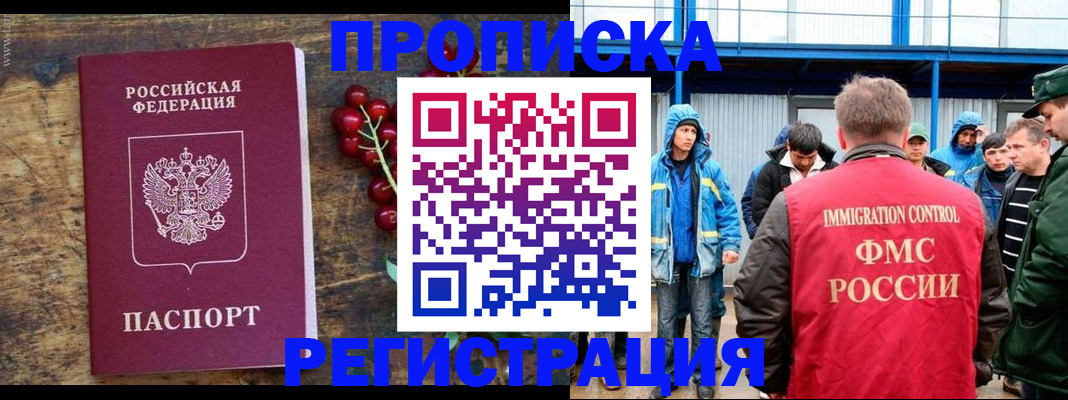 пропишу в квартире в Коле