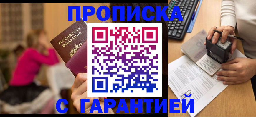 найти адрес прописки в Коле