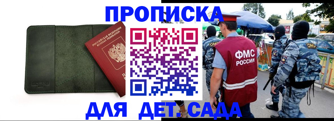 миграционный учет в Коле